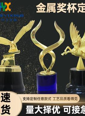 金属奖杯创意定制运动会音乐节奥斯卡颁奖金银铜金属树脂奖杯定做