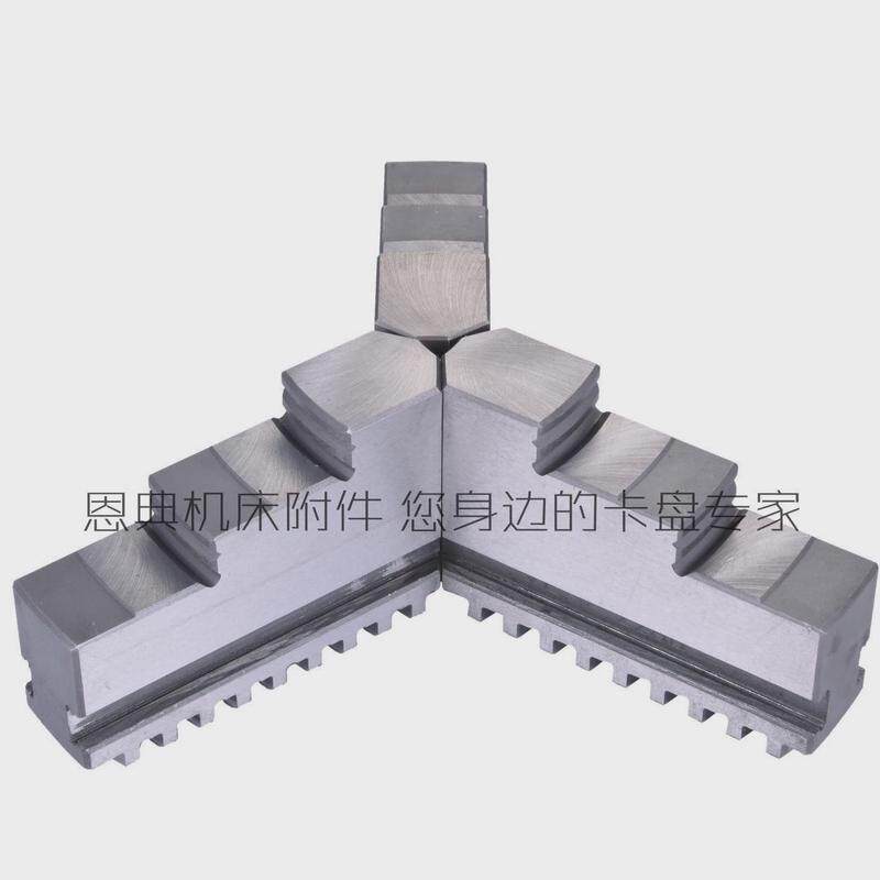 三爪卡盘配件卡爪三爪正爪反爪K11125K11130卡爪配环球卡盘