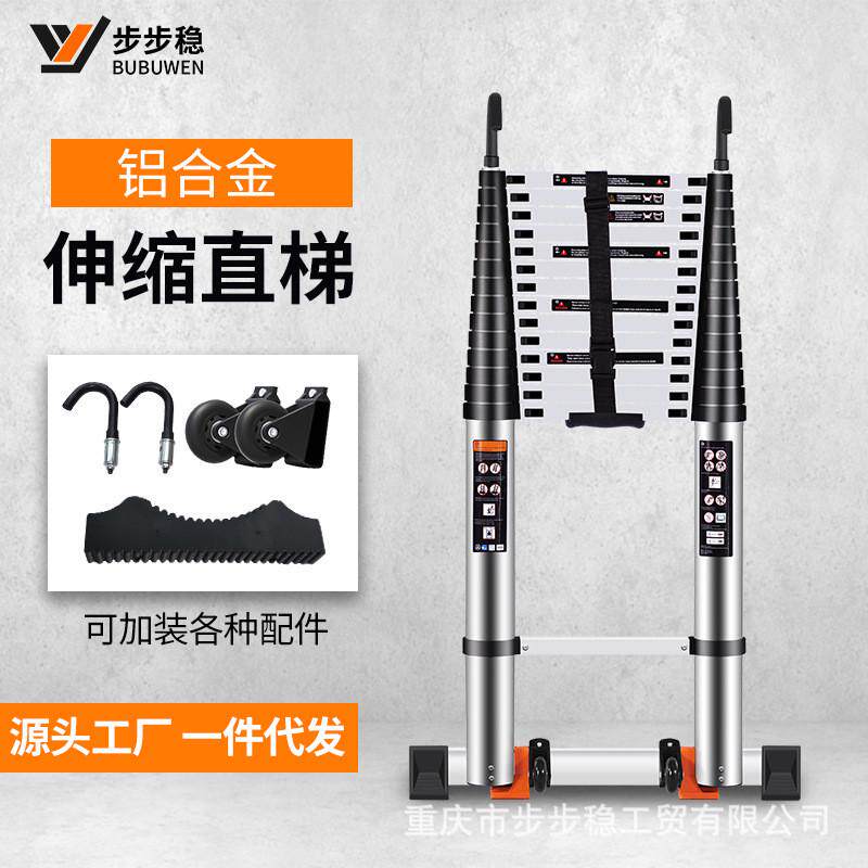 铝金带钩单面伸缩梯家用靠墙直梯子便捷带轮升降阁楼梯