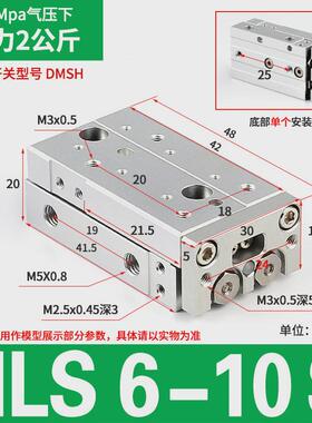 型客亚德hls带导轨滑台气缸hls6/8/12/16/20/25x10x30x40x50x75sa