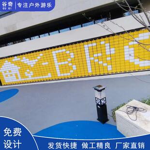 互动抚摸球景墙商场翻翻网红翻转墙儿童游乐设备小区户外大型乐