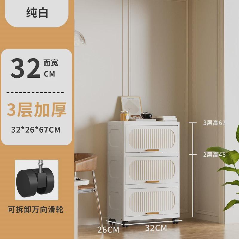 yq翻盖式储物纯白夹缝32厘米宽收纳置物架加固带轮床头卧室收纳柜