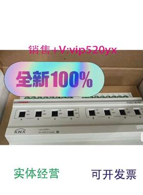 现货供应南京天溯TIANSU智能照明控制模块TSSD-1216CTSPM-02议价