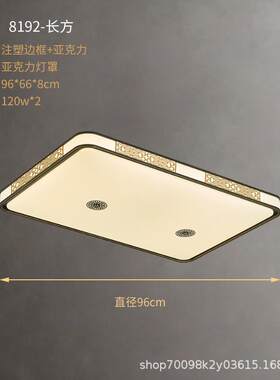 新中式吸顶灯客厅灯现代简约中国风温馨圆形大气家用餐厅网红灯具