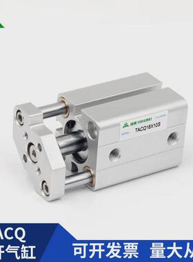 tacq樱美牌亚德客型tacq12/tacq16x5x10x15x20x25x30-s杆导带气缸