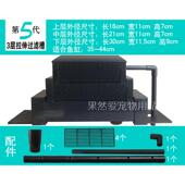 鱼缸过滤盒过滤器水族箱上置过滤槽顶部过滤设备上滤上置三层带盖