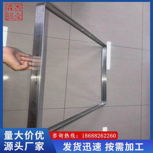 称重台边框折弯一体广告牌边框led电子显示屏铝合金边框挤压拉弯