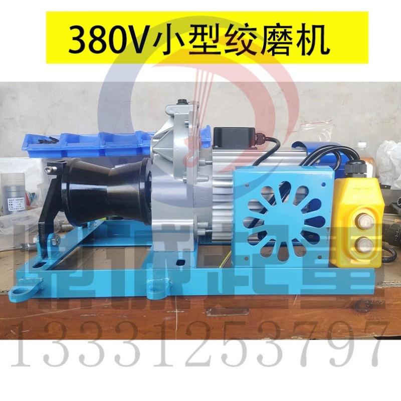 卷扬机压绳电缆100米200米拉放电缆卷扬机加长拉器牵引机绞磨
