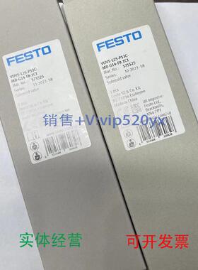 现货供应FESTO电磁阀VUVS-L25-P53C-MD-G14-F8-1C1575525全新
