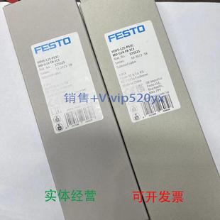 L25 P53C G14 1C1575525全新 现货供应FESTO电磁阀VUVS