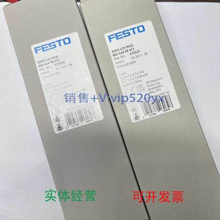 现货供应FESTO电磁阀VUVS-L25-P53C-MD-G14-F8-1C1575525全新