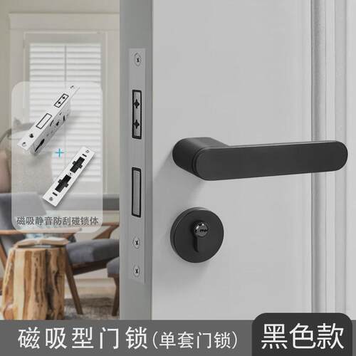 北欧风室内卧室房门锁磁吸门把手白色极简静音生态后现代两件式门