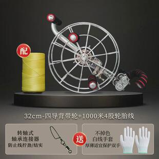 新款支架风筝线轮不锈钢一体高档背带轮省力手刹防倒转专业线轮盘