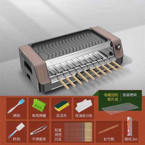 家用新款恺达美户外烧烤炉韩式无烟便携电动烤炉不沾盘室内烧烤炉