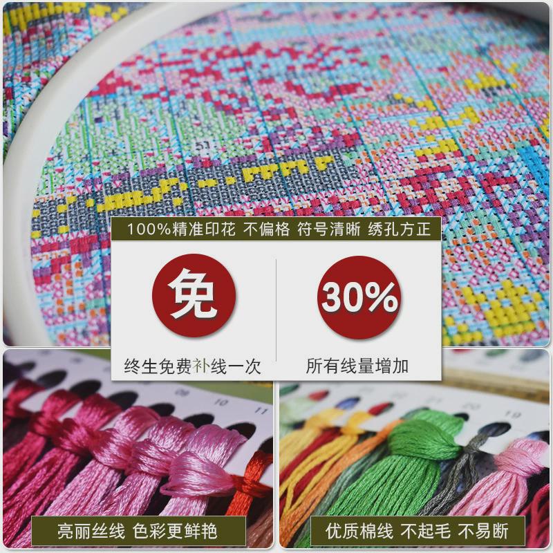 I9EK线绣diy照片十字绣2023新款情侣印花刺绣2022自己绣手工满绣