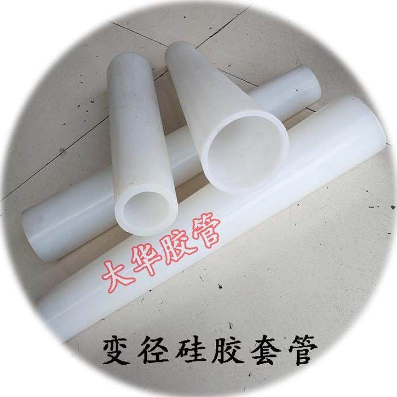 epdm三元乙丙密封空心缓冲减震橡胶套