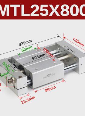 杆客磁耦合精密导杆型无亚德气缸rmtl25x50*100*150*200*250*300s