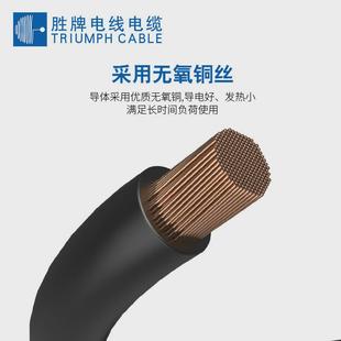 鹵牌無勝線450 直銷電力電纜 95mm單芯線 750v25