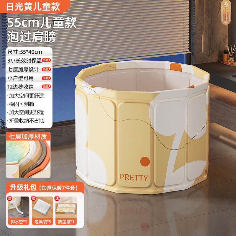 泡澡桶折叠浴盆家用洗澡桶儿童成人全身沐浴游泳泡浴浴缸大人定制,家庭/个人清洁工具,足浴盆/足浴桶,淘宝优惠券,粉丝福利购,淘宝优惠卷