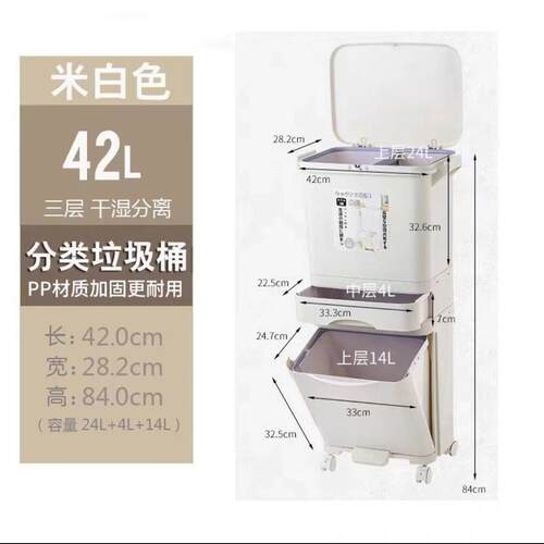 高档大容量双层夹缝垃圾桶厨房专用干湿分离落地垃圾分类脚踏式桶