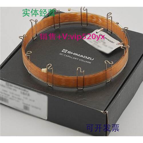 现货供应岛津色谱柱SH-624221-75863-30DL