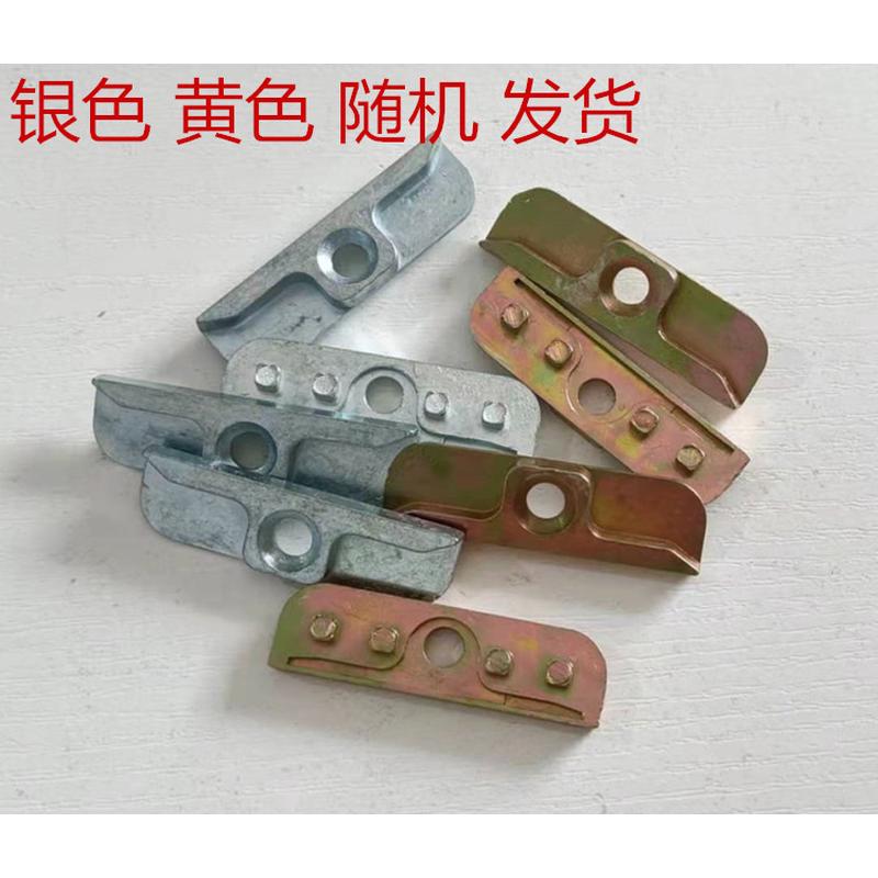4mm超薄锁块塑钢窗户联动杆小锁点平开门窗传动器锁点挡扣块配件