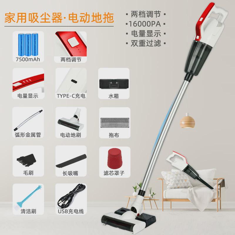 新款无线手持家用便携式大功率跨境大功率多功能干湿两用吸尘器