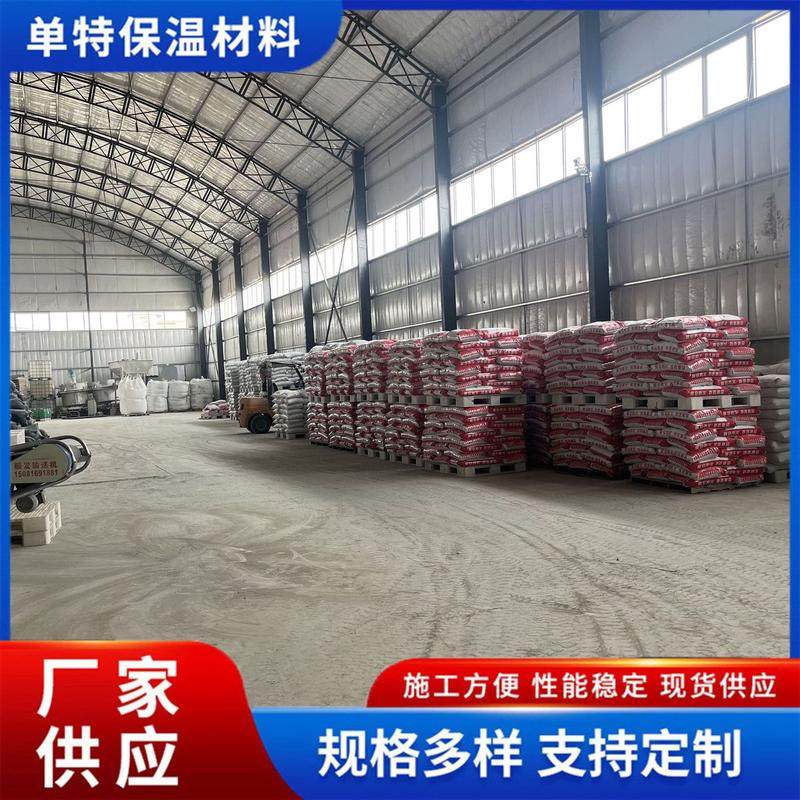 厂家销售厚型防火涂料室内外石膏基非膨胀钢结构隧道厚型防火涂料,基础建材,特种涂料,淘宝优惠券,粉丝福利购,淘宝优惠卷