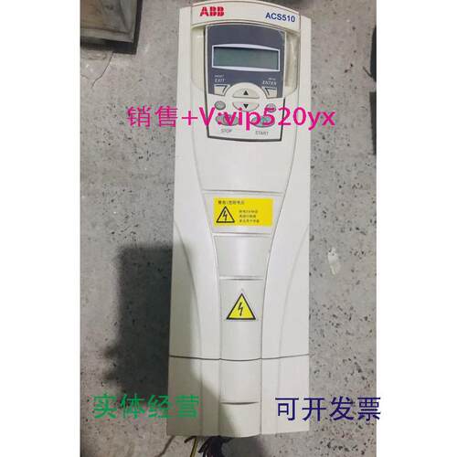 现货供应ABB变频器ACS510-01-07A2-4无维修质保现货出售