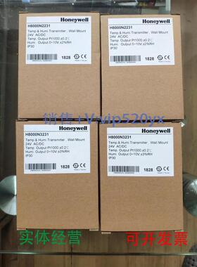 现货供应Honeywell霍尼韦尔H8000N3231替代H7012B1007室内温湿度