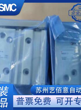 热销SMCMGP-Z带导杆薄型气缸25A-MGPM12-10-20-30-40-50-60-70-80