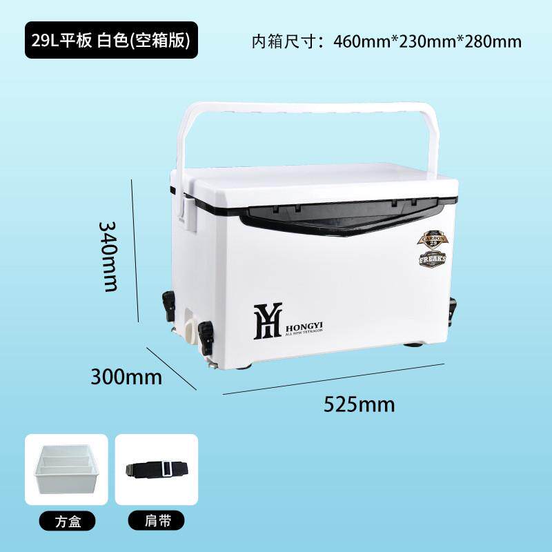 大容量新款可坐钓鱼箱全套多功能超轻户外台钓箱29升保温平板钓箱