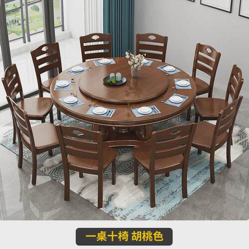 现代简约实木大圆桌餐桌椅组合带转盘家用2m圆台饭店中式餐厅桌子