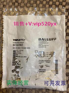 现货供应BES02WZBESM12MG1-PSC60B-S04G巴鲁夫BALLUFF248082