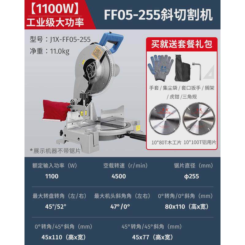 铝合金切机锯斜10寸介界铝机铝材木工切角机220v高精度切割机