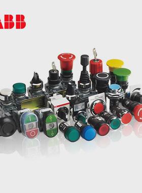 abb厂家直销正面ip66急停按钮扭动释放头Φ40mm黄色操作型