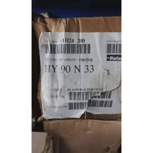 a102秒出价 1n00 大型养路逊丹尼机械配件m1c 033