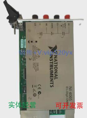 现货供应NI4065NIUSB-4065板卡成色OK，