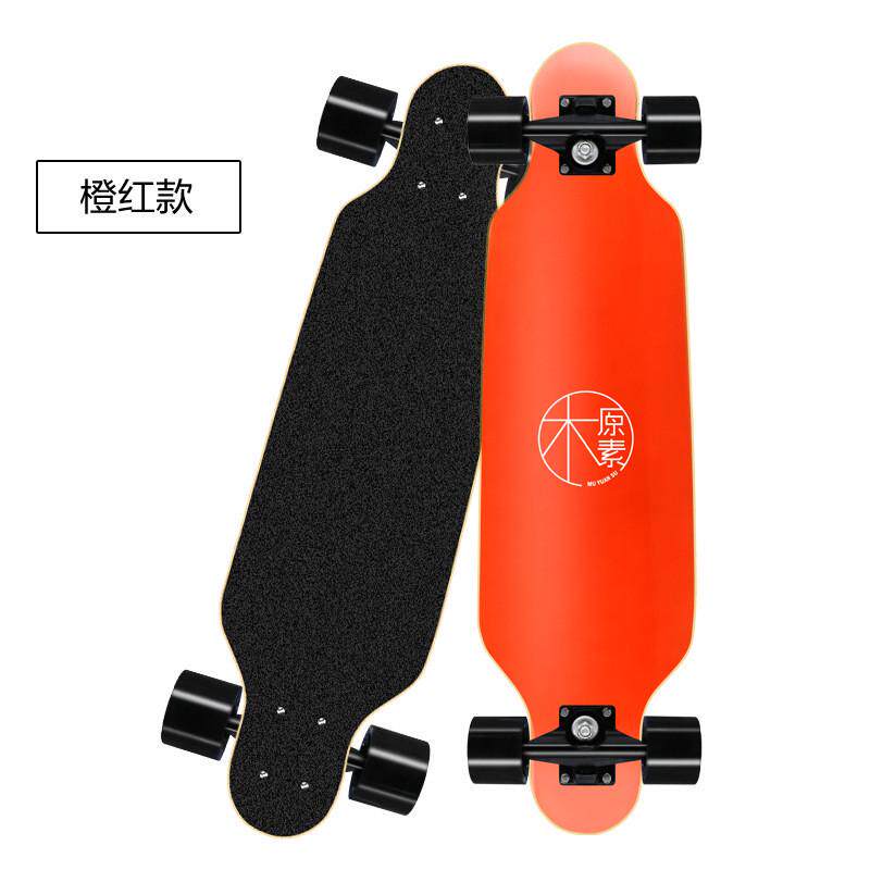 滑板小长板板公路板男生女生刷街板染色板四轮滑板车专业代步mini