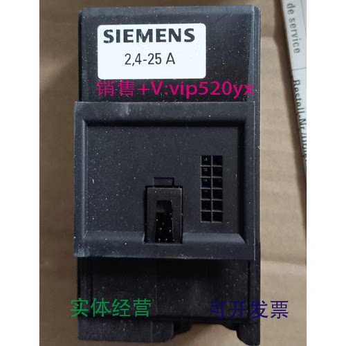 现货供应西门子电流检测模块3UF7101-1AA00－02.4-25A
