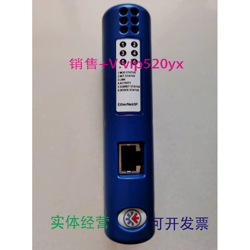现货供应Anybus网关型号AB7007-CmodbusRTU转ModbusTCP网关