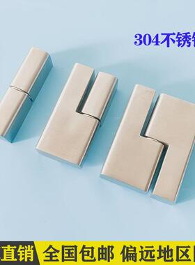 海坦304不锈钢CL203-1-2-3左右可脱卸合页 HL019配电箱电柜门铰链