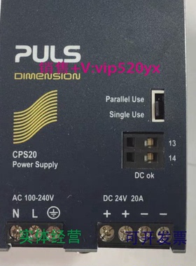 现货供应普尔世PULS电源CPS20.241 10A24V9成新