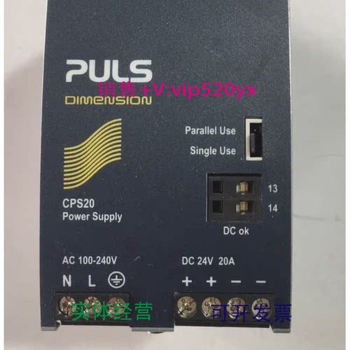 现货供应普尔世PULS电源CPS20.241 10A24V9成新