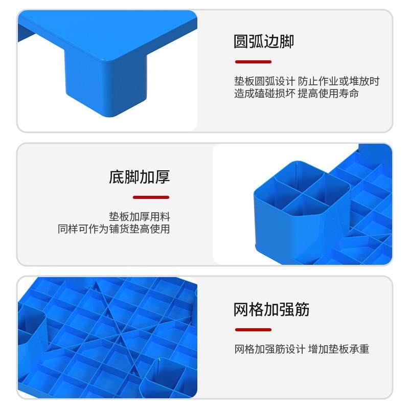 塑料托盘防潮垫板卡板仓库地垫地台地堆叉车货架托板垫高底座地架,商业/办公家具,仓储托盘垫板/防潮板/地台板,淘宝优惠券,粉丝福利购,淘宝优惠卷