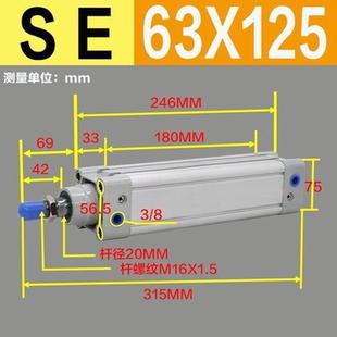 0405175x亚德客气缸150其他x磁10150x15s062538025x327sex1大全