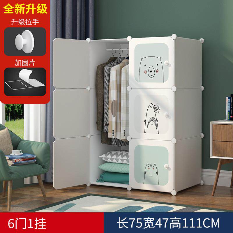 简易衣柜diy收纳架收纳柜塑料组装儿童衣橱简约组合卧室防尘折叠