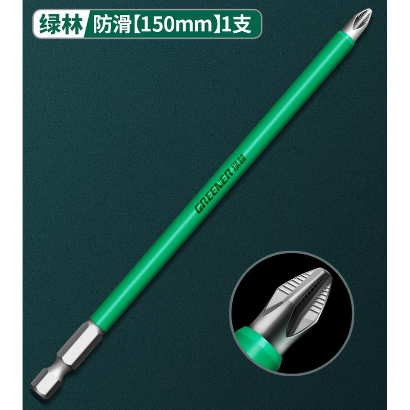 绿林批头钨钢强磁防滑披电批冲击电钻强磁圈十字头磁铁电动螺新款