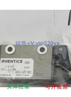 现货供应安沃驰aventics0821302068调压阀0820402002