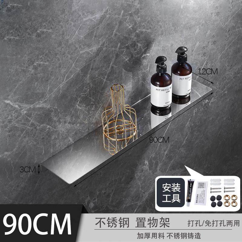 壁挂浴室不锈钢托盘酒店宾馆洗手间卫生间置物架收纳架子,家庭/个人清洁工具,浴室角架/置物架,淘宝优惠券,粉丝福利购,淘宝优惠卷